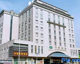 Hanyuan Hotel - Xuzhou - Building