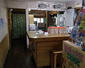 Guest House Connect Hostel - İshigaki - Resepsiyon