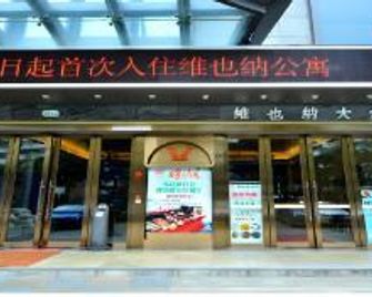 Vienna Classic Hotel Shenzhen Zhongying Street - Shenzhen - Edificio