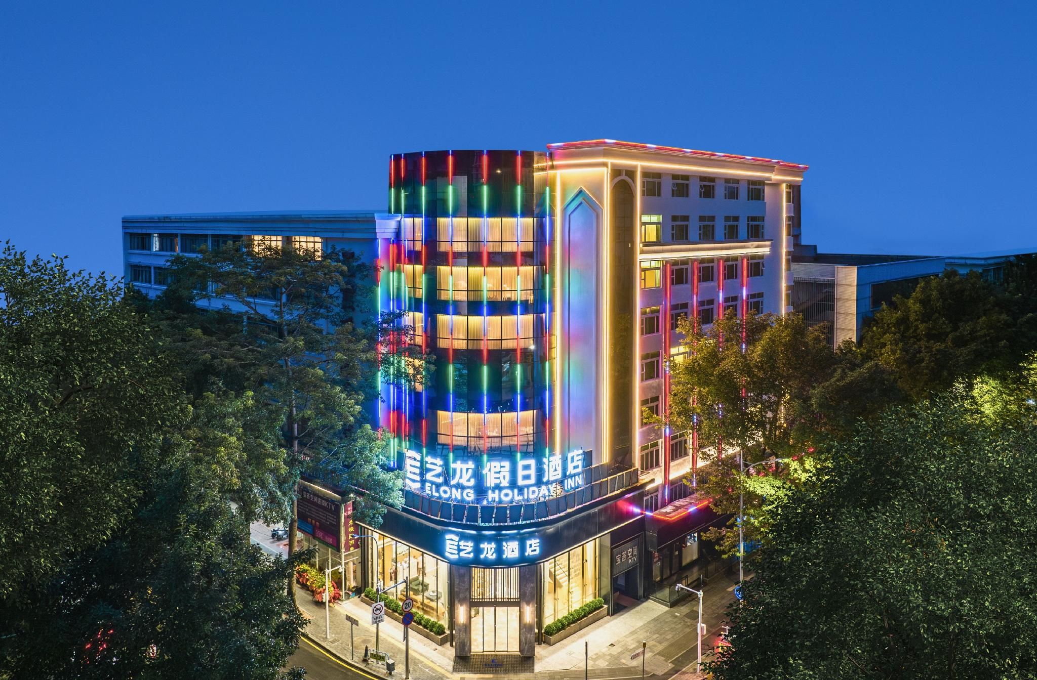 Elong Hotel (Shenzhen Zhongying Street Shatoujiao Metro Station Branch) - Shenzhen - Edificio