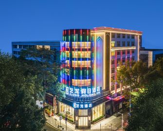 Elong Hotel (Shenzhen Zhongying Street Shatoujiao Metro Station Branch) - Shenzhen - Edificio