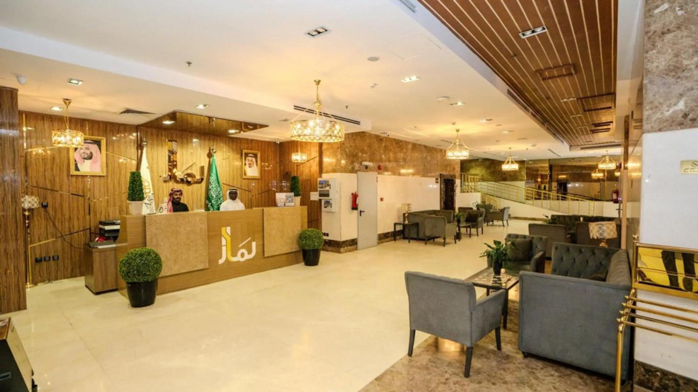 Lamar Ajyad Hotel