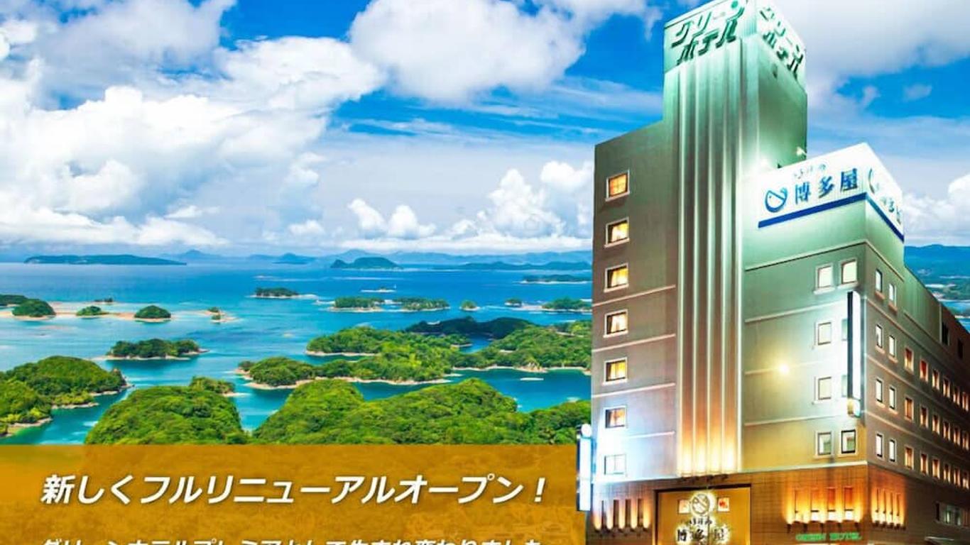 Sasebo Green Hotel