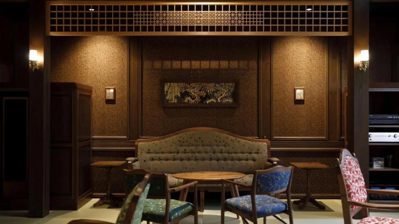 Yufuin Souan Kosumosu