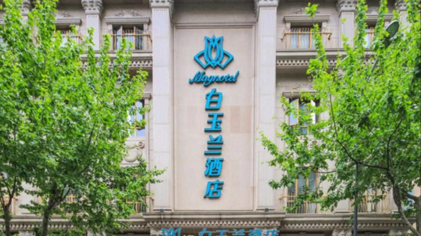 Magnotel (Shanghai Xintiandi)