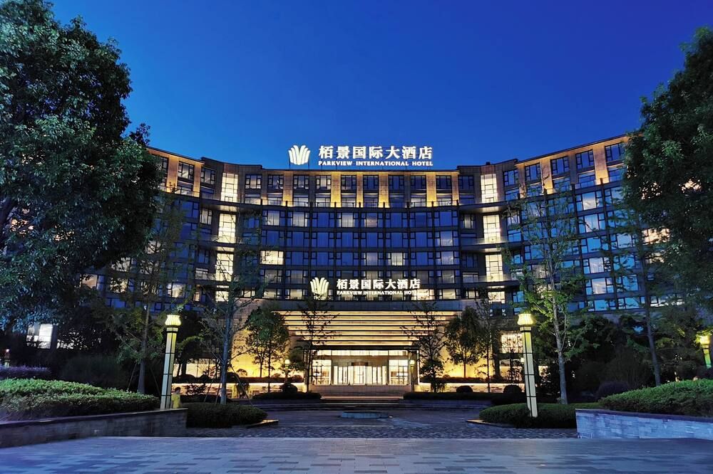 بارك فيو إنترناشونال هوتل - هوانغشان - مبنى