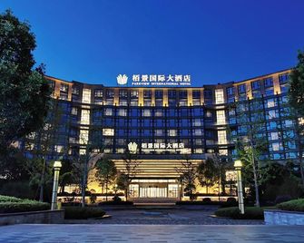 بارك فيو إنترناشونال هوتل - هوانغشان - مبنى