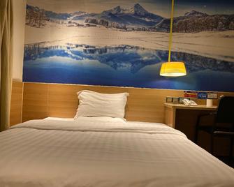 7Days Inn Shangrao Yugan Bus Station - Yingtan - Bedroom