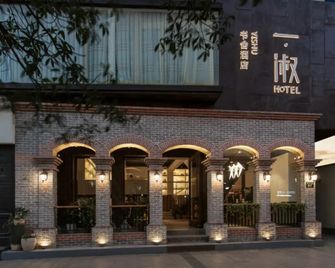 Hangzhou Yishu Shushe Hotel - Hangzhou - Edificio