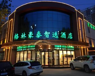 Greentree Inn Baoding Qingyuan District Jianshe North Road - Baoding - Building