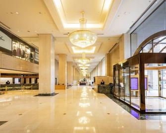 Ana Crowne Plaza Matsuyama By IHG - Matsuyama - Lobby
