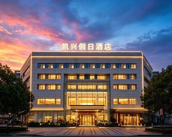 Kaixing Holiday Hotel - Lishui - Building