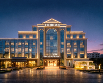 Manguo International Hotel (Panyu Chimelong South Village Wanbo Metro Station Branch) - Guangzhou - Building