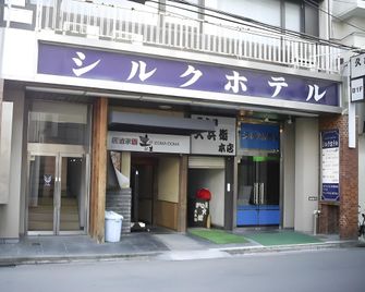 Silk Hotel - 福島 - 建築