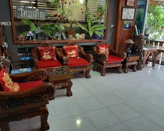 Vanlisut Hotel Ngamwongwan - Mueang Nonthaburi - Lobby