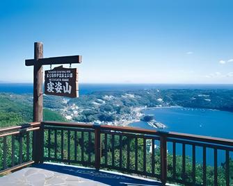 Hareya Hotel - Izu - Balcony