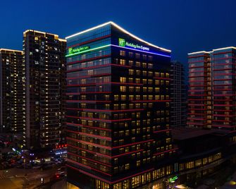 Holiday Inn Express Qingdao Jinshui By IHG - Qingdao - Building