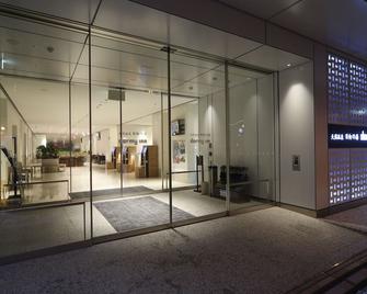 هوتل دورمي إن ميازاكي ناتشورال هوت سبرينج - ميازاكي - ردهة