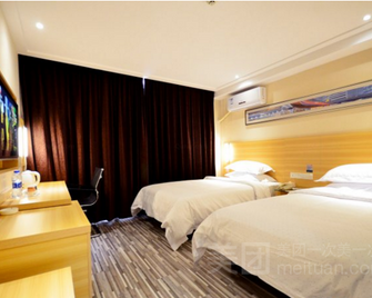 City Comfort Inn Wuhan Internaitonal Expo Center - Wuhan - Bedroom