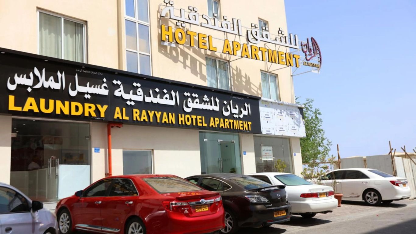 Al Rayyan Hotel Apartments Muscat