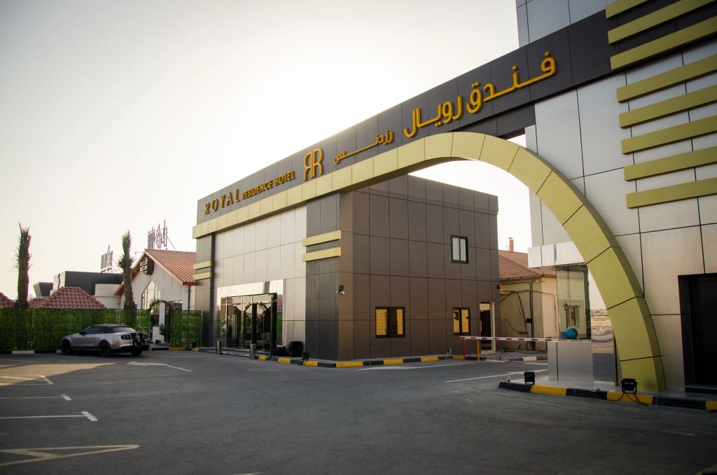 فندق رويال رزدنس ماين