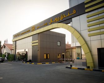 Royal Residence Hotel & Spa - Umm Al Qaiwain - Budynek