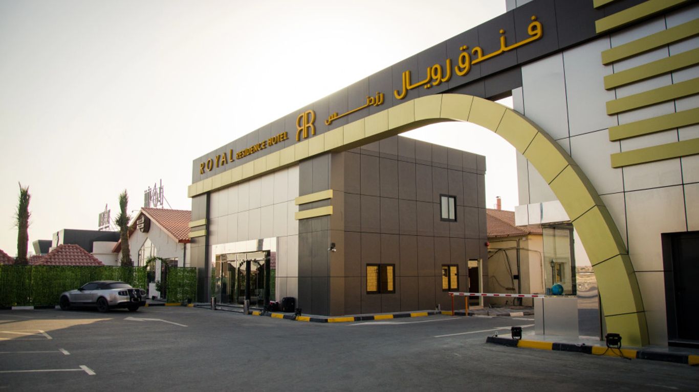 فندق رويال رزدنس ماين