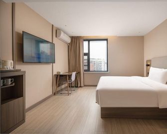 Hanting Hotel Chongqing Yangjia Ping Metro Station - Chongqing - Bedroom