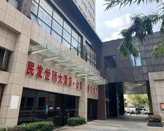 The Minpha Shiji Serviced Apartment - Xiangyang - Building