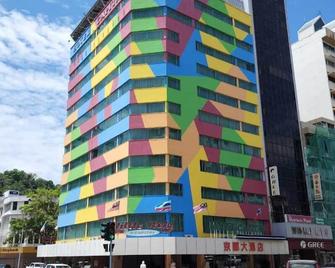 Hotel Capital Kota Kinabalu - Kota Kinabalu - Bygning