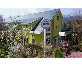 Pension Wave Inn - Itō - Building