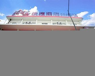 Thank You Inn Taiyuan Railway Station - Tchaj-jüan - Budova