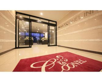 Hotel Coonel Inn - Vacation Stay 33527v - Susono - Lobby