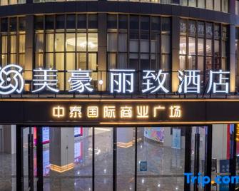 Mehood Lestie, Nanjing Olympic Sports - Nanjing