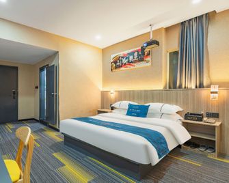 Elegant Luxury Hotel (Dongguan Houjie Wanda Plaza Branch) - Dongguan - Habitación