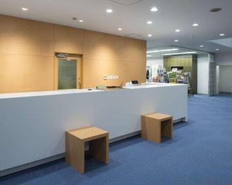 Aono Undo Koen Aono Sports Hotel - Kasai - Recepción