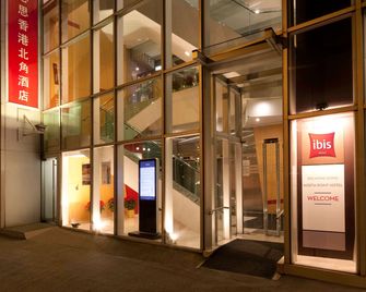 ibis Hong Kong North Point - Hong Kong - Bina