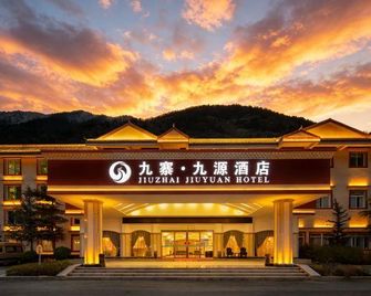 Jiuyuan Hotel - Longnan - Building
