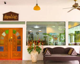 E-outfitting Boutique Chiang Mai - Chiang Mai