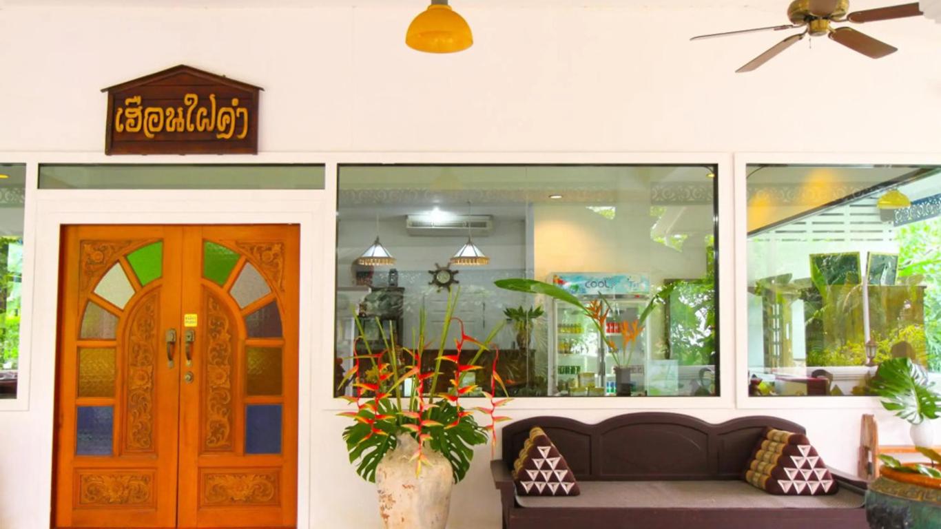 首驛精品渡假村 - 清邁