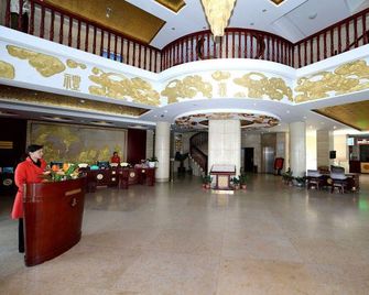 Nyingtri Yushanfu Hotel - Nyingchi - Lobby