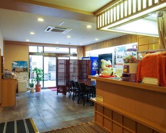 Ryokan Mikawaya - Tokio - Recepcja