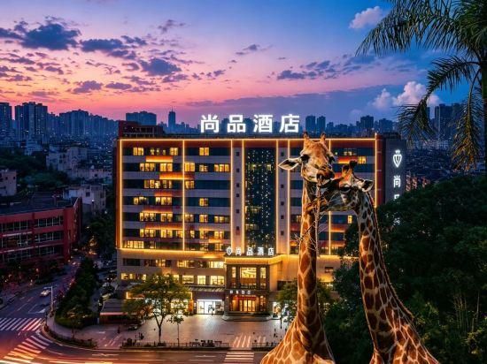 Guangzhou Fanwan Hotel - גואנגג'ואו - בניין