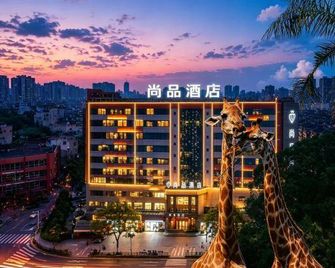 Guangzhou Fanwan Hotel - גואנגג'ואו - בניין