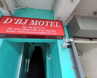 D'bj Motel - Bayan Lepas - Outdoor view