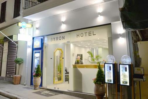 Byron Hotel - Athens - Building