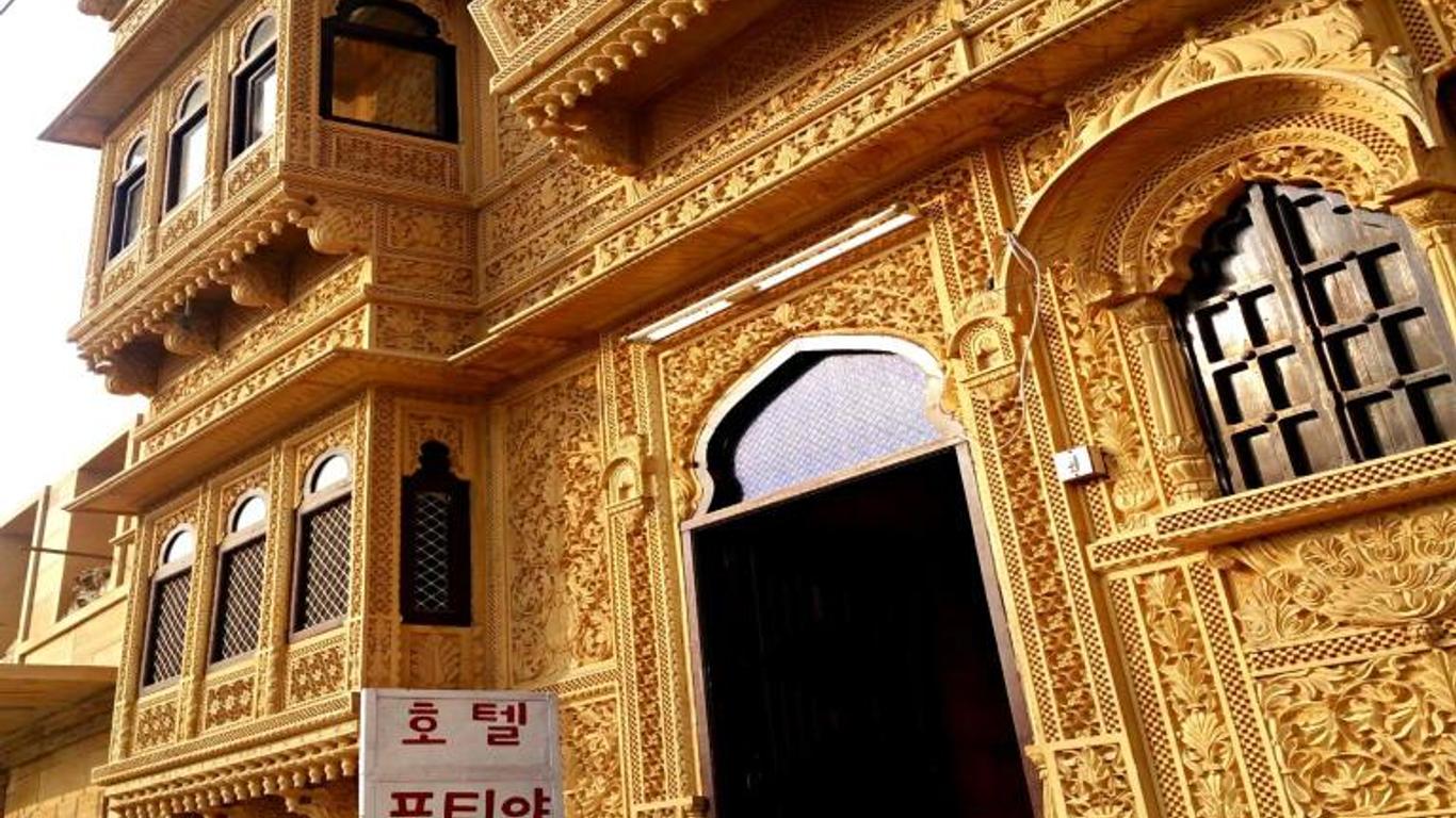 Hotel Fotiya Jaisalmer