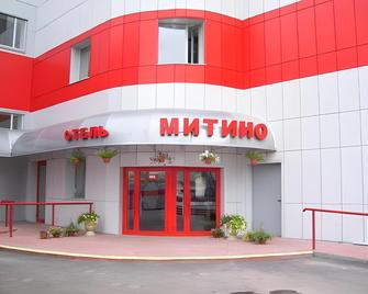 Mitino Hotel - Moscow (Matxcơva) - Toà nhà