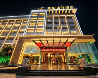 Zaozhuang Tianxiang Hotel - Zaozhuang - Gebouw