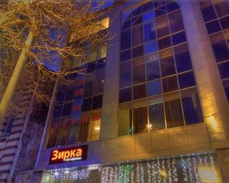 Zirka Hotel - Odesa - Building